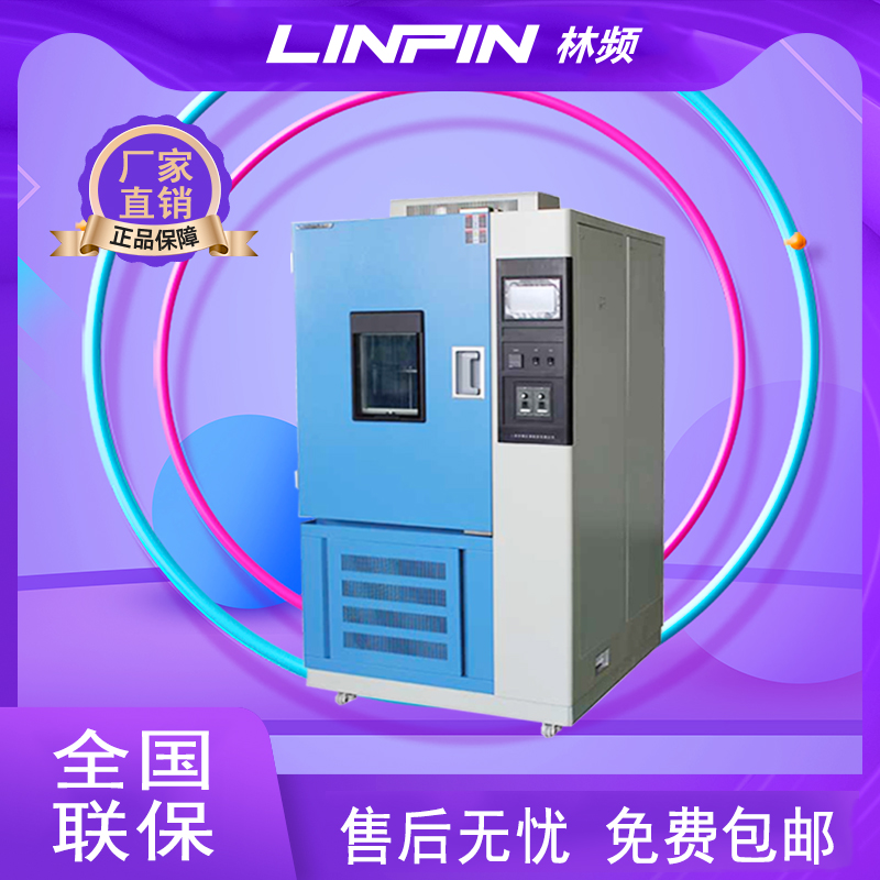 <b>臭氧老化試驗(yàn)機(jī)對橡膠輪胎的嚴(yán)格考驗(yàn)</b>